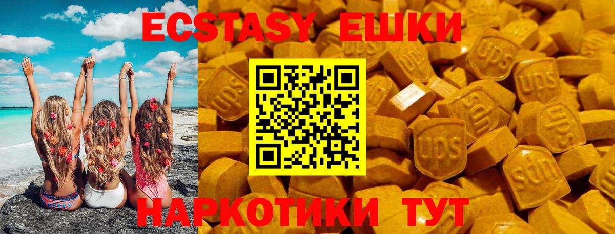 Воскресенск  Экстази Punisher  Вход с VPN 