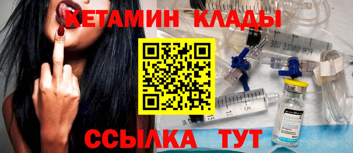 Меф мяу мяу Воскресенск