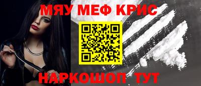 mdpv Моздок