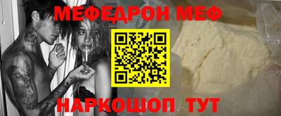 mdpv Моздок