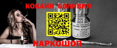mdpv Моздок