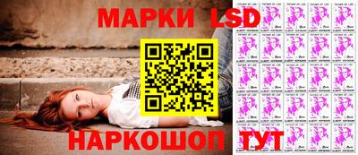 марки lsd Можга