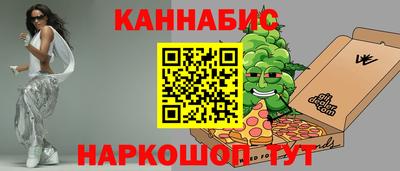 мефедрон Можайск