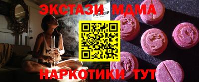 мефедрон Можайск