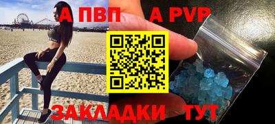 мефедрон Можайск