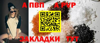 mdpv Моздок