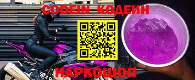 мефедрон Можайск