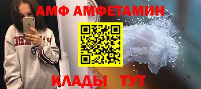 мефедрон Можайск