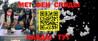 мефедрон Можайск