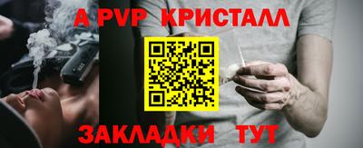 мефедрон Можайск