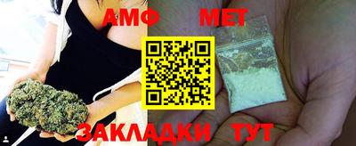 мефедрон Можайск