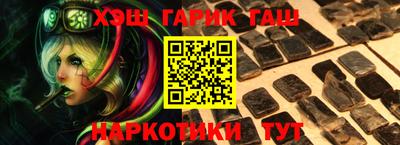 марки lsd Можга