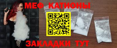 mdpv Моздок