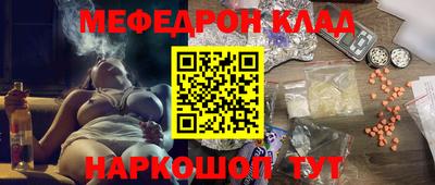 mdpv Моздок