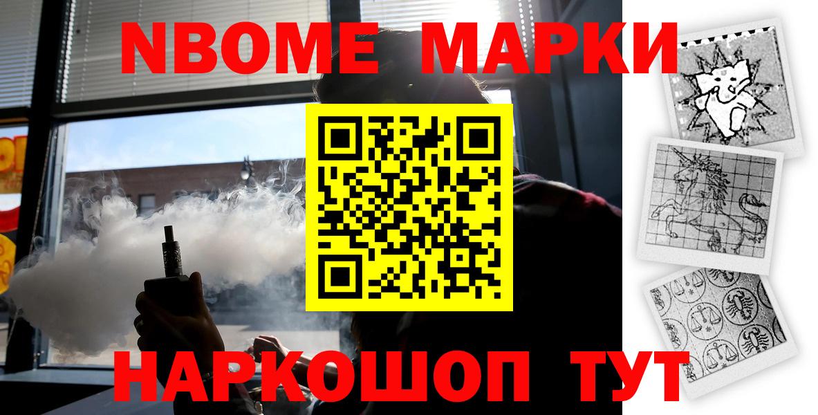 Гашиш  Вход с VPN  Метадон  Кокаин  Меф   Воскресенск  МДМА  ГАШИШ  Кокаин  Марихуана 