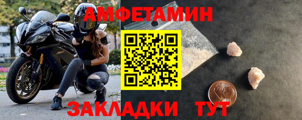 МЕТАМФЕТАМИН Methamphetamine  Вход с VPN  Воскресенск 